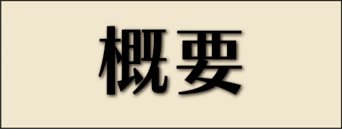 EBiDANくじ vol.2〜I want to spend my holidays with you!〜