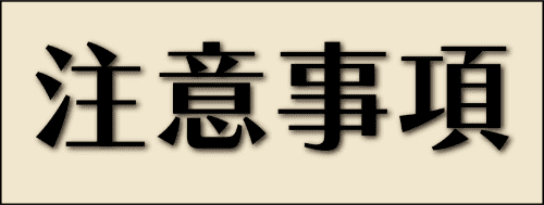 EBiDANくじ vol.2〜I want to spend my holidays with you!〜